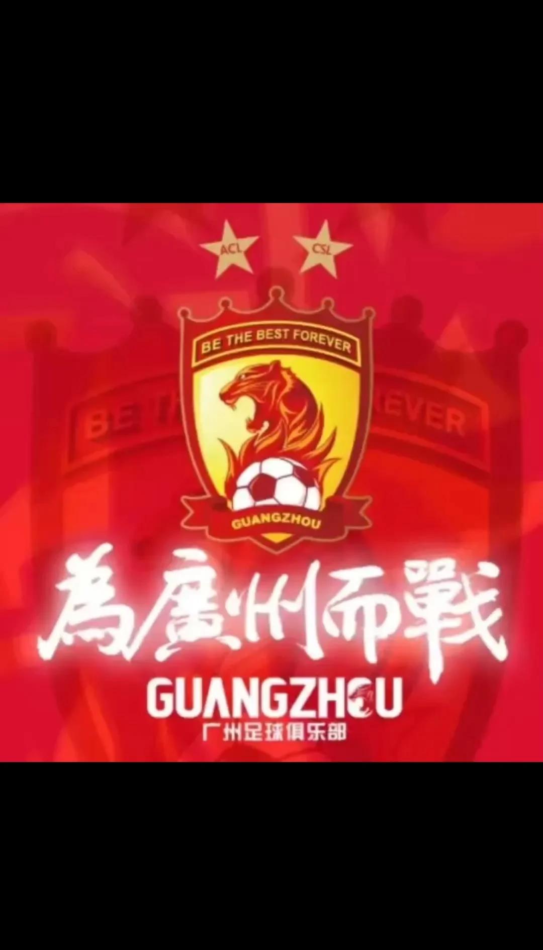 包含广州队训练开放日，赛后造点机会引欢呼，足总杯在即，临场指挥获称赞的词条