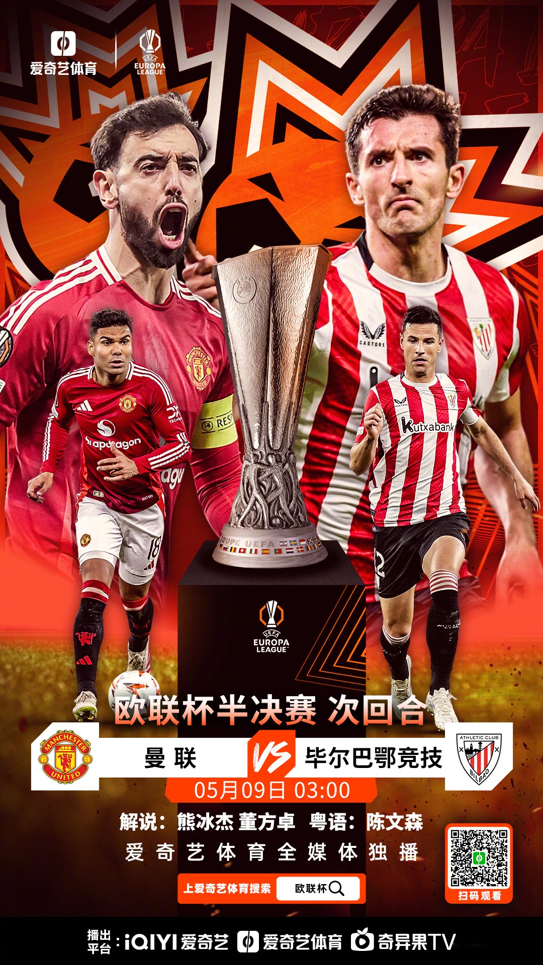 里程碑夜！国际米兰绝杀压哨，欧篮联今夜刷纪录，目标明确，球队文化再被提及的简单介绍